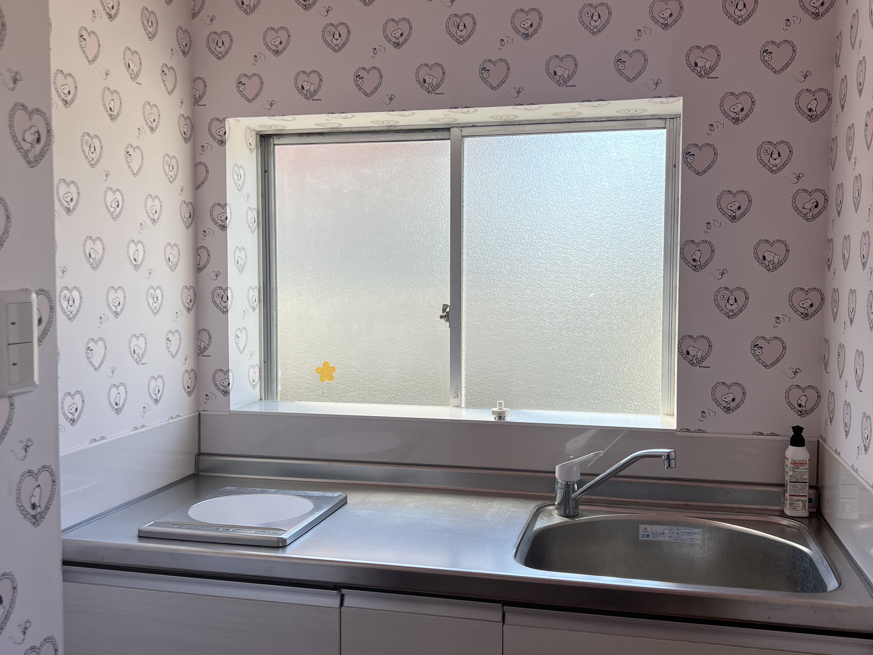 デイズ＋ キッチン